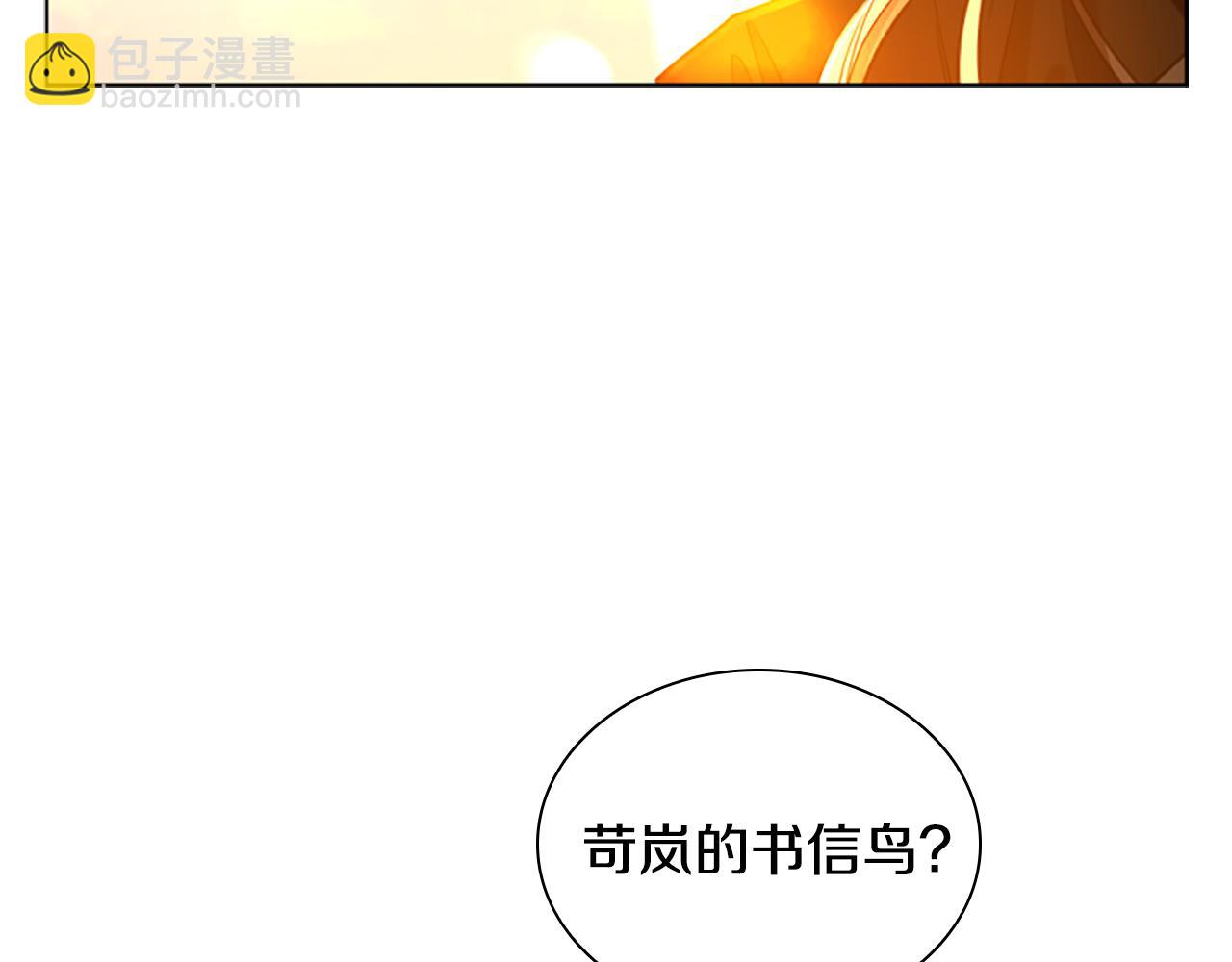 第149话 这个敌人是友军116