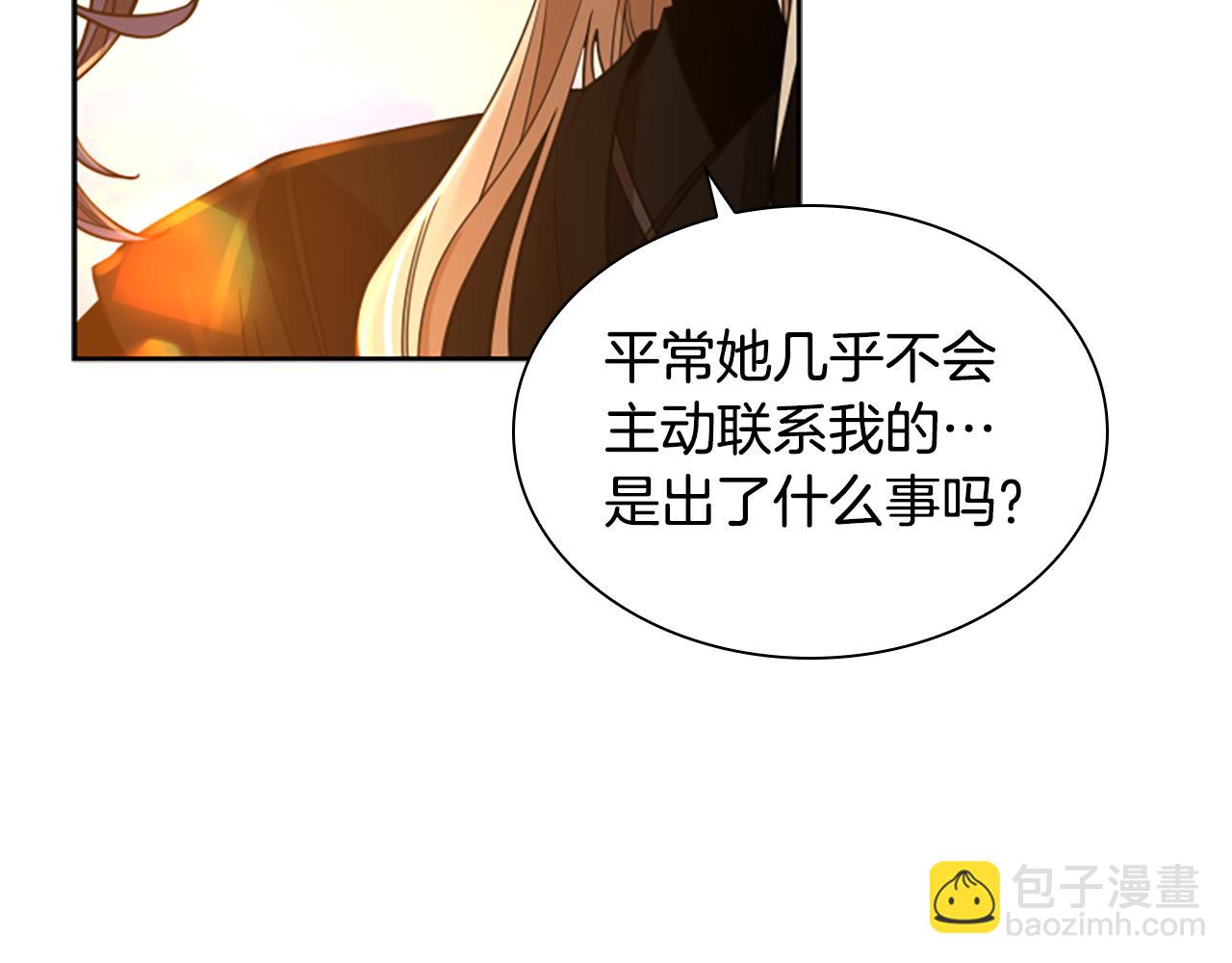 第149话 这个敌人是友军120