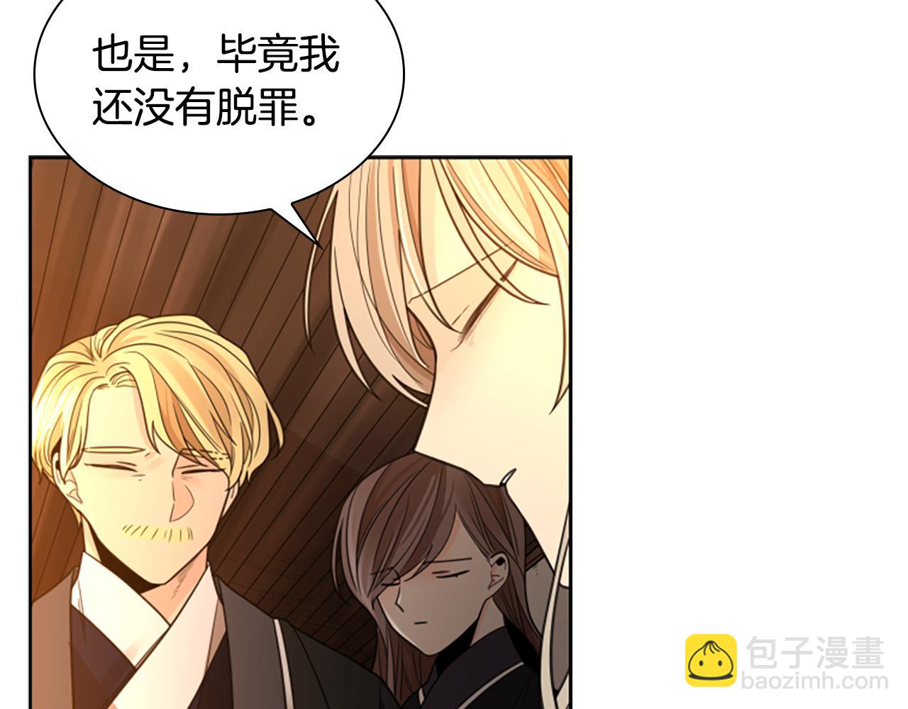 第149话 这个敌人是友军129