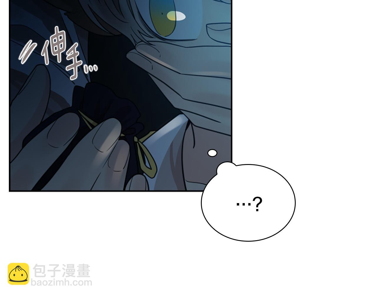 第149话 这个敌人是友军13