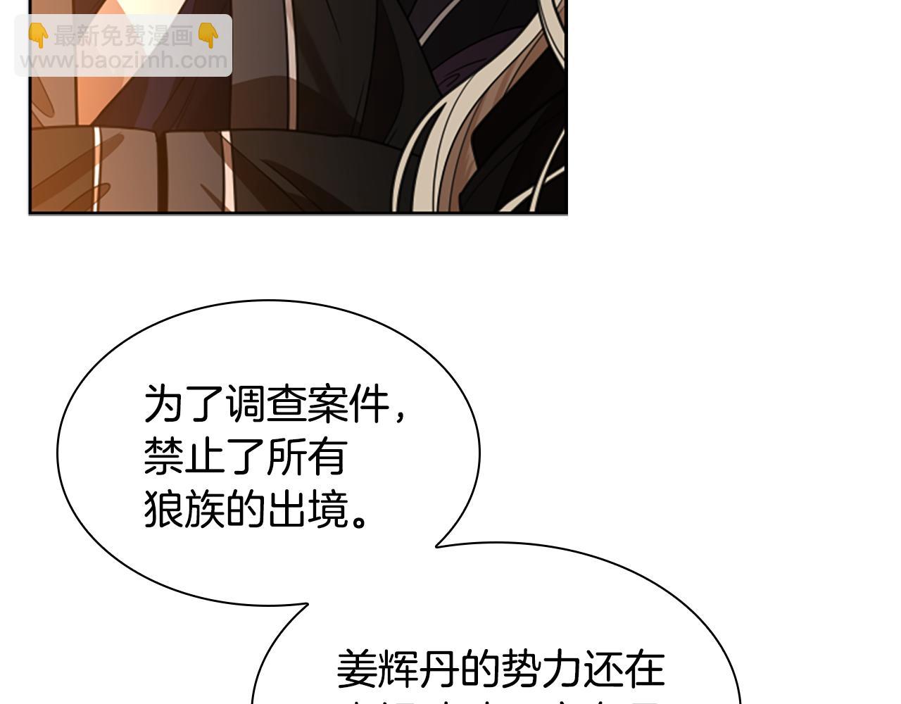 第149话 这个敌人是友军130