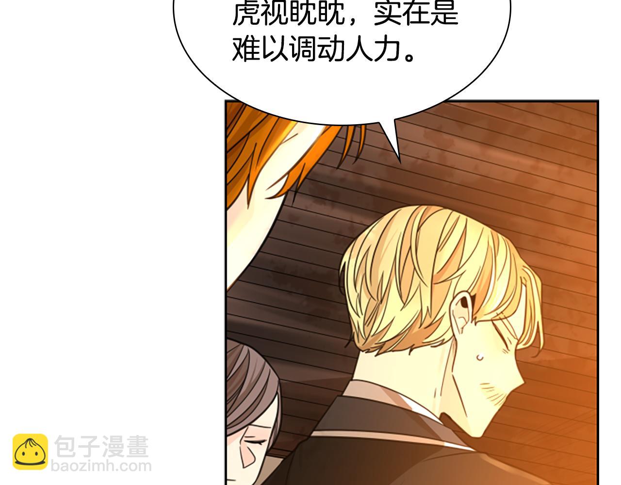 第149话 这个敌人是友军131