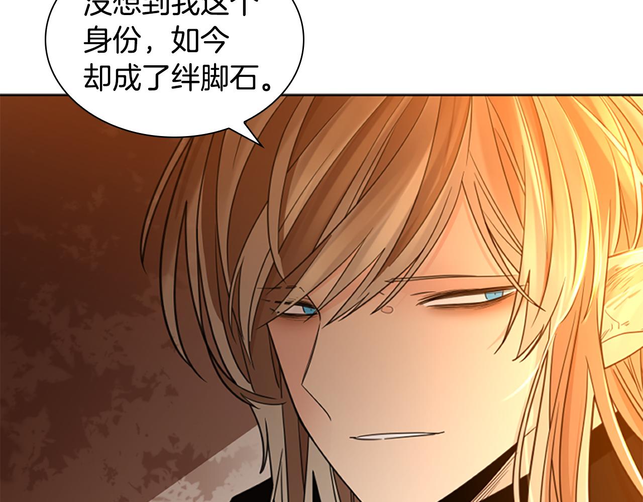 第149话 这个敌人是友军134