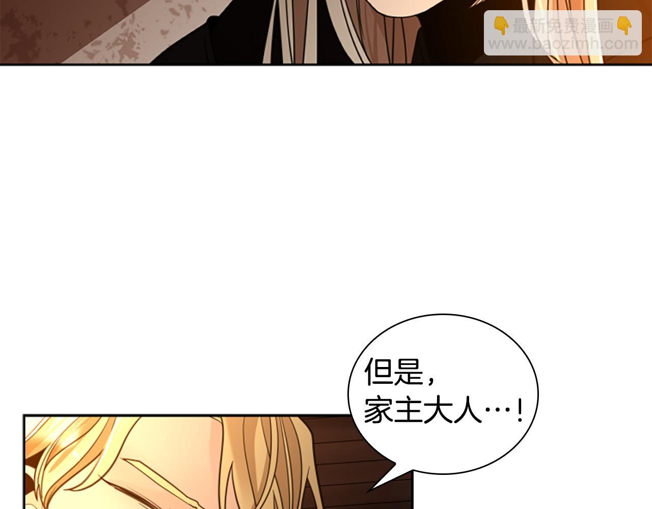 第149话 这个敌人是友军135