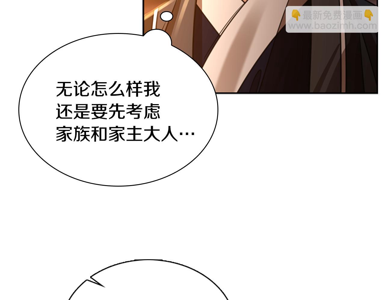第149话 这个敌人是友军139