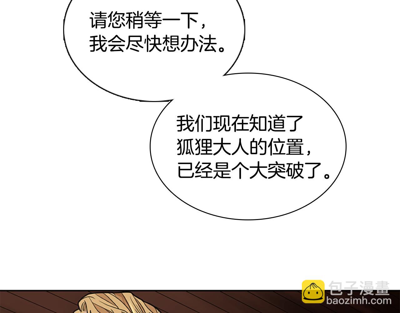 第149话 这个敌人是友军140