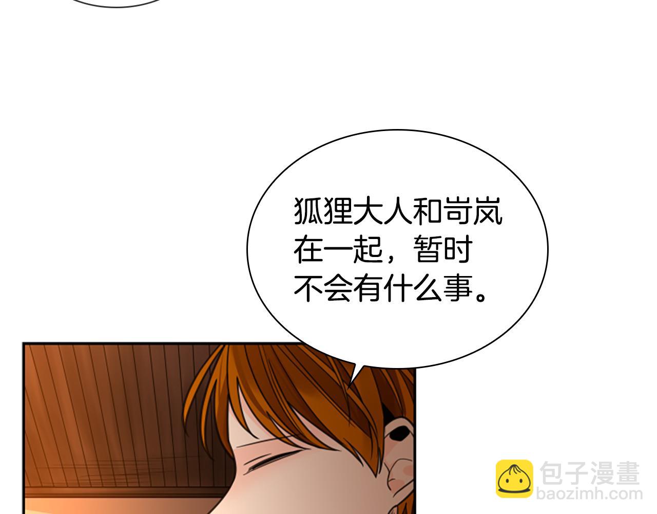 第149话 这个敌人是友军142