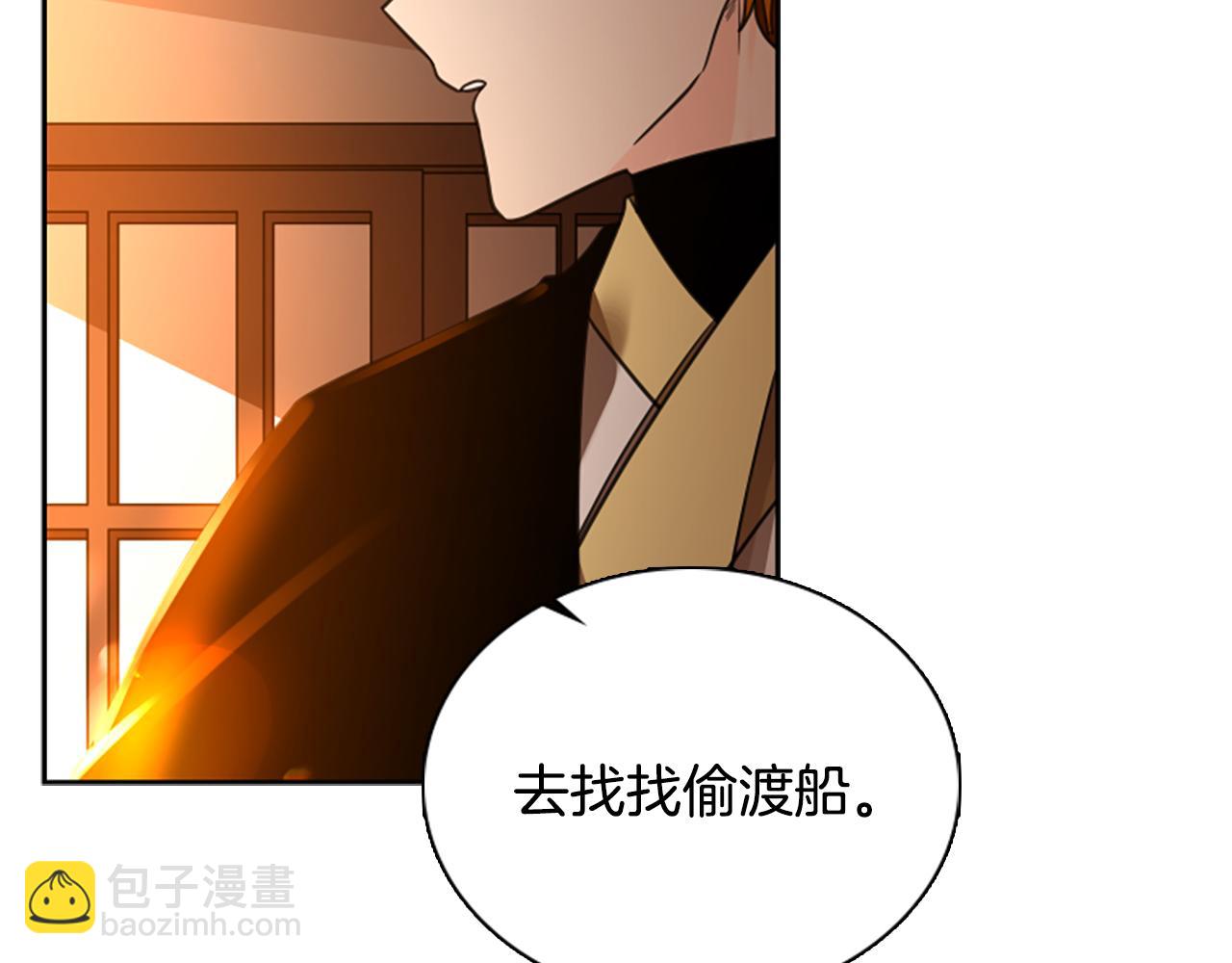 第149话 这个敌人是友军143