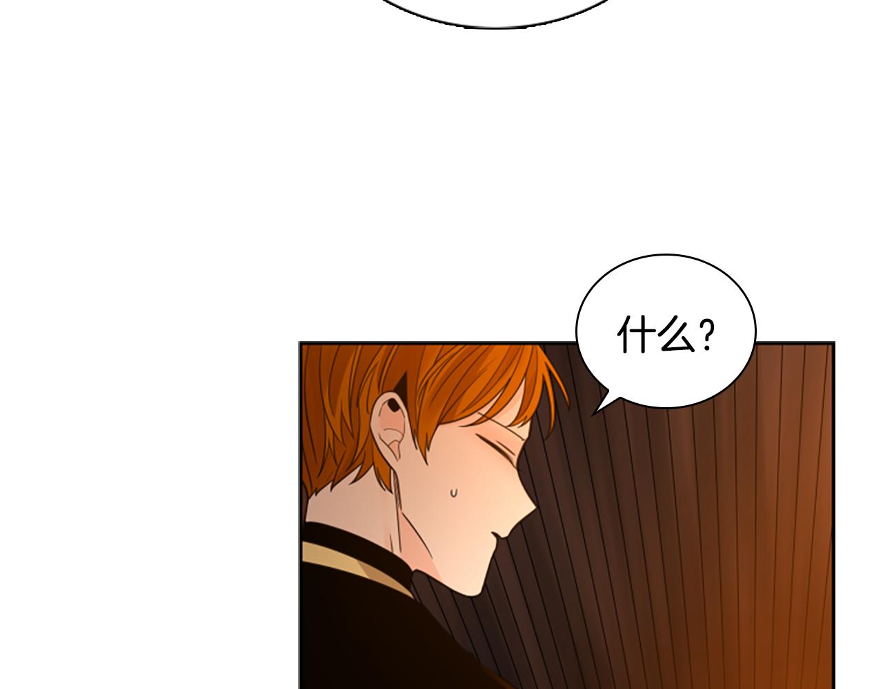 第149话 这个敌人是友军144