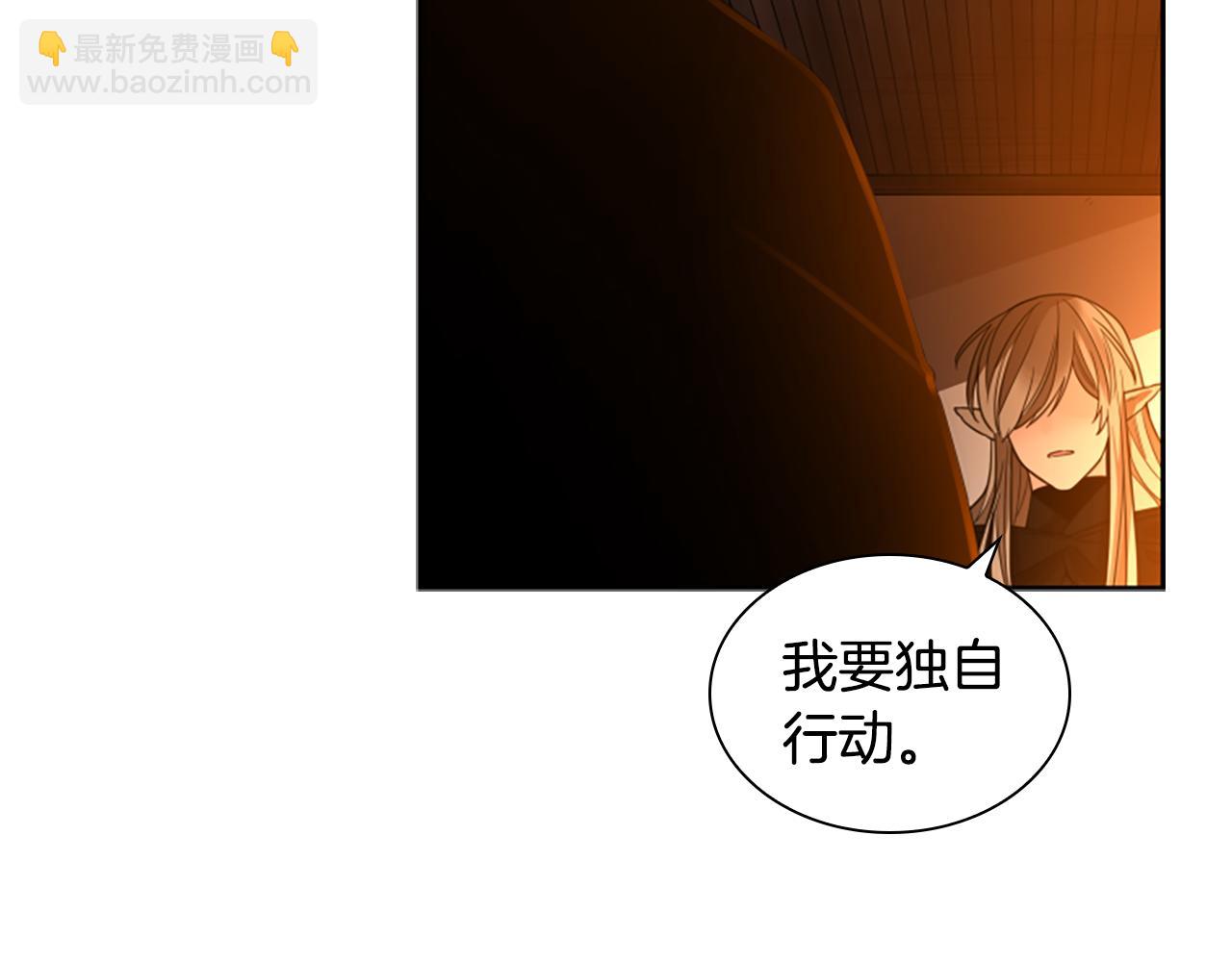 第149话 这个敌人是友军145