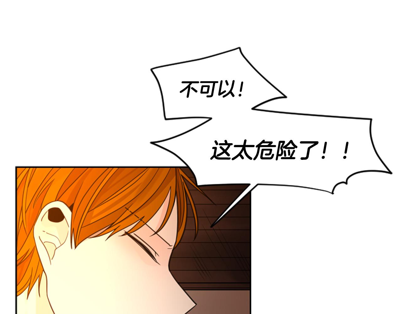 第149话 这个敌人是友军146