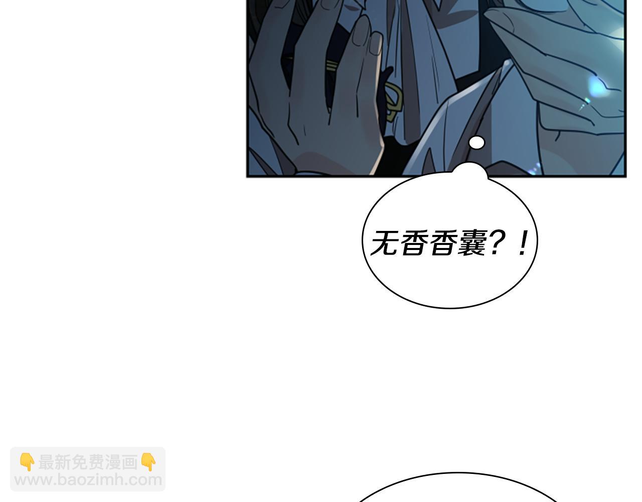 第149话 这个敌人是友军15