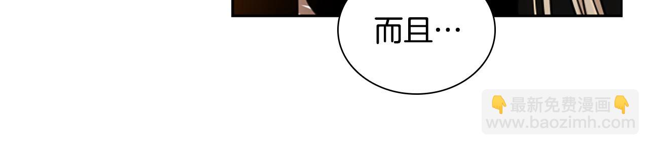 第149话 这个敌人是友军150