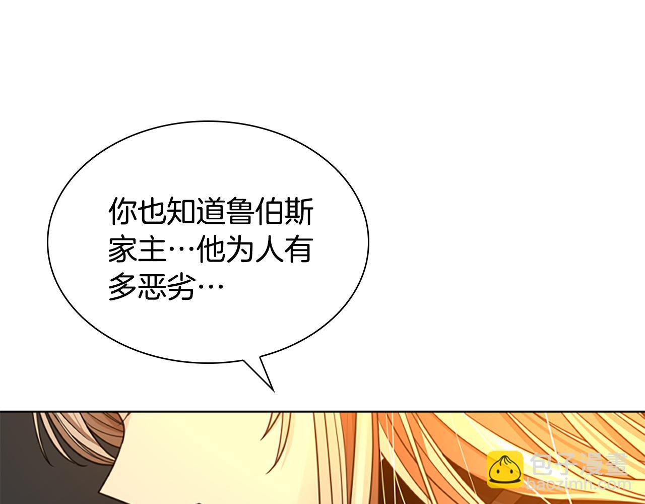 第149话 这个敌人是友军151