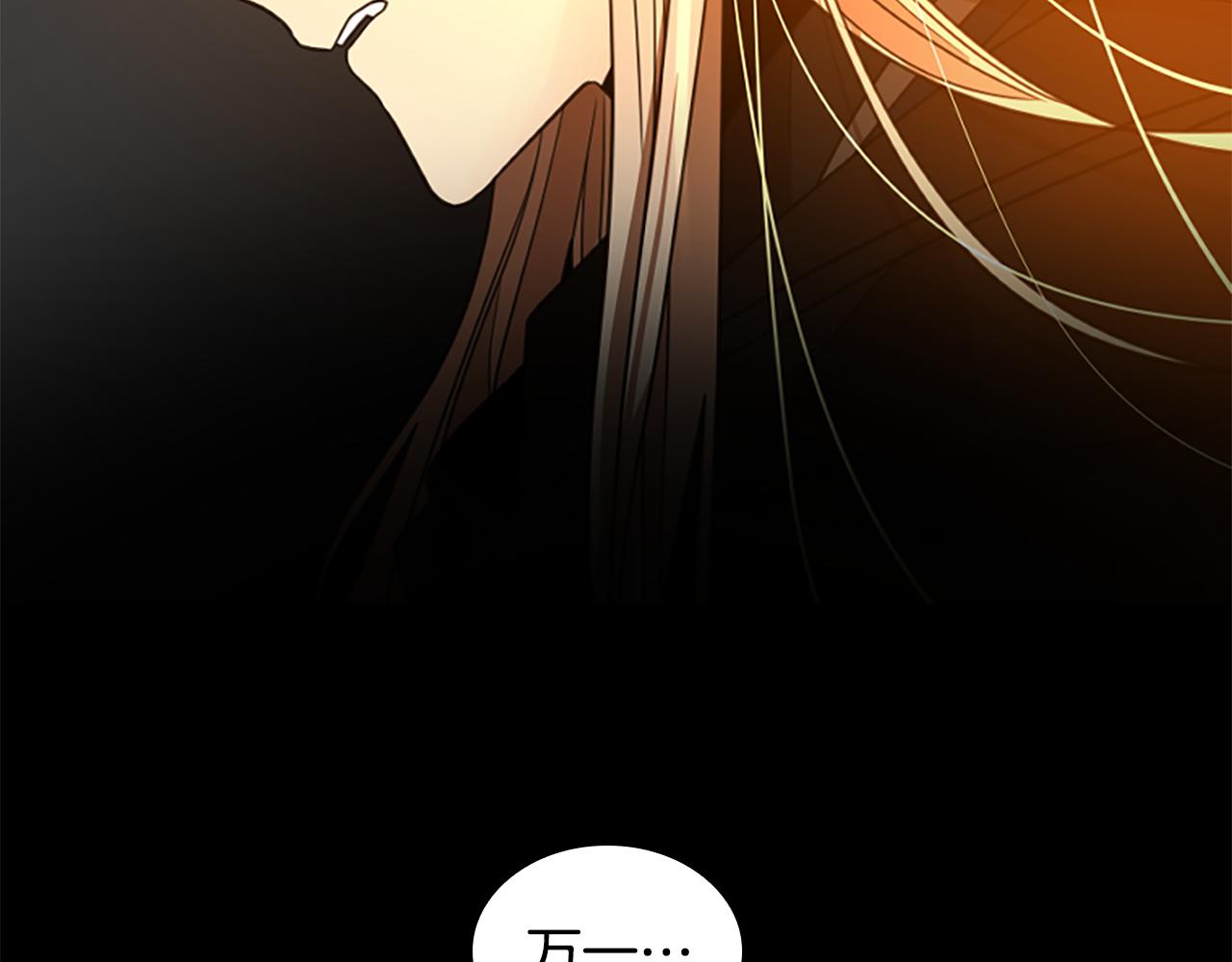 第149话 这个敌人是友军152