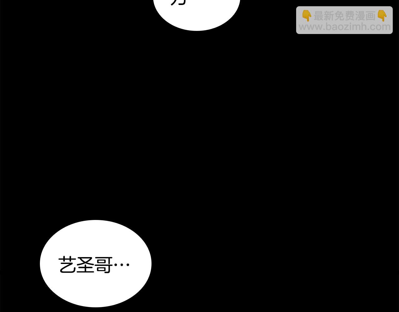 第149话 这个敌人是友军153