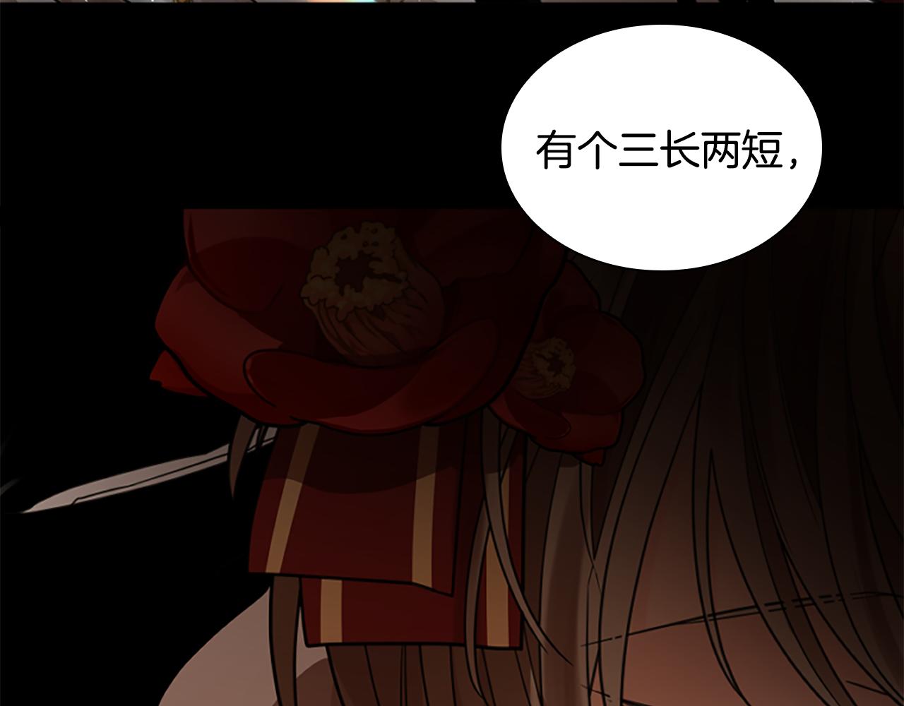 第149话 这个敌人是友军156