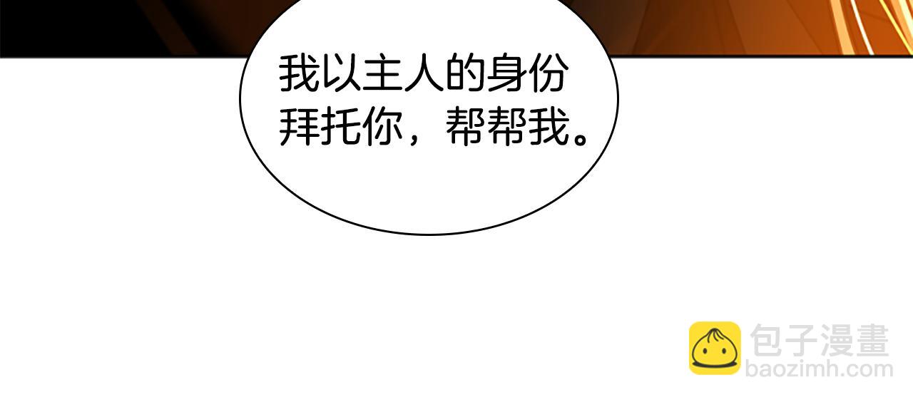 第149话 这个敌人是友军176