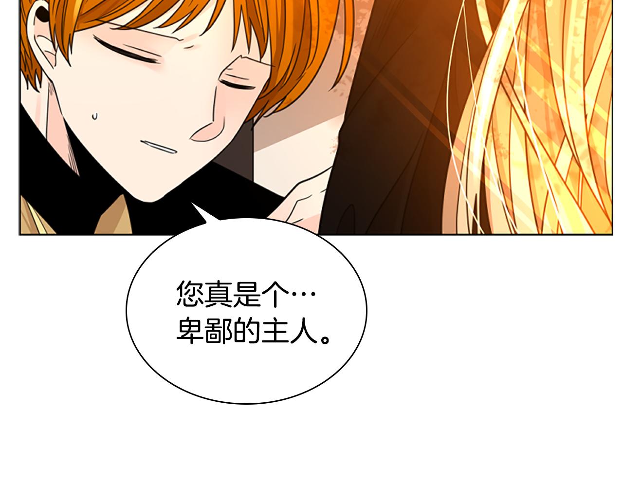 第149话 这个敌人是友军179
