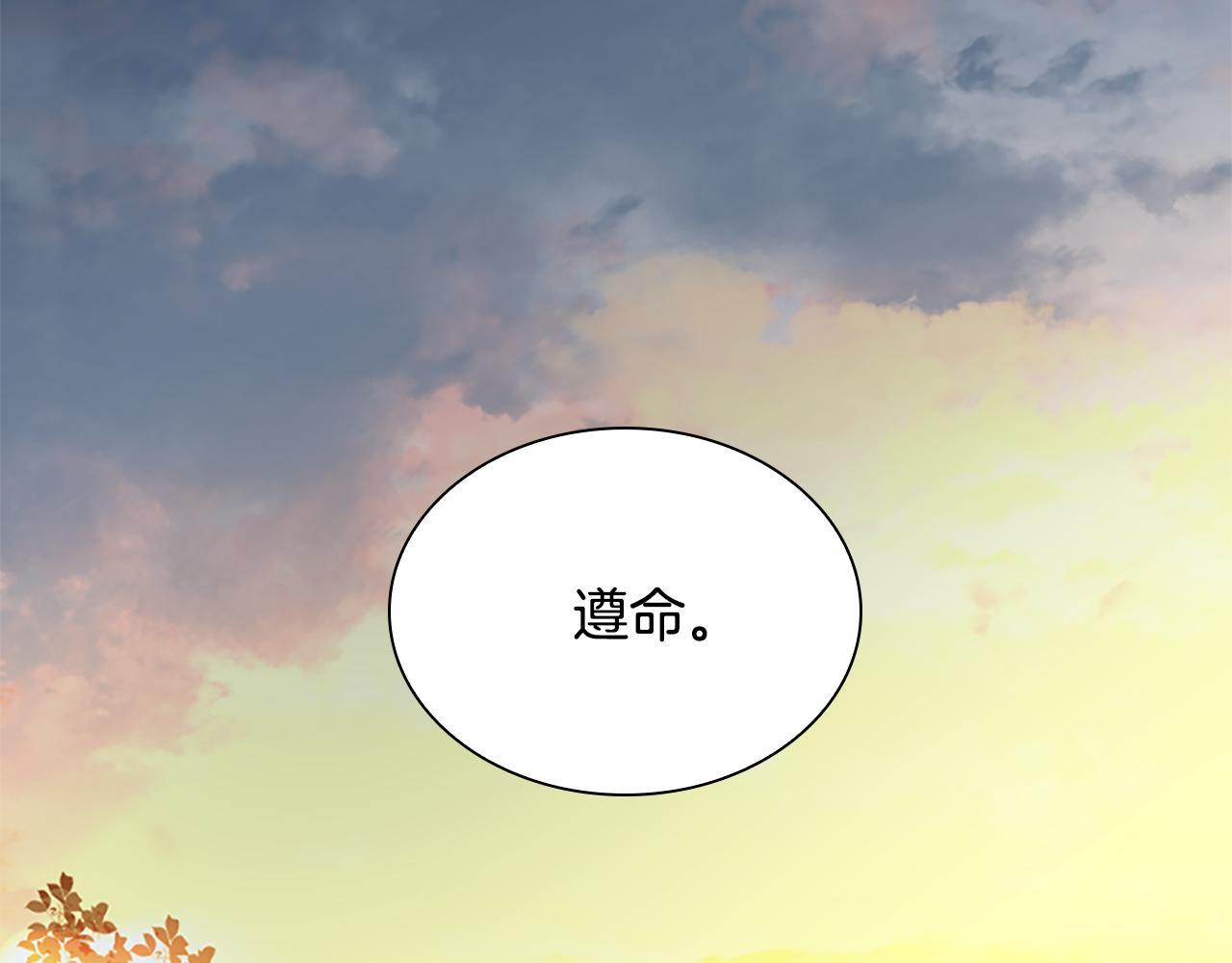 第149话 这个敌人是友军181