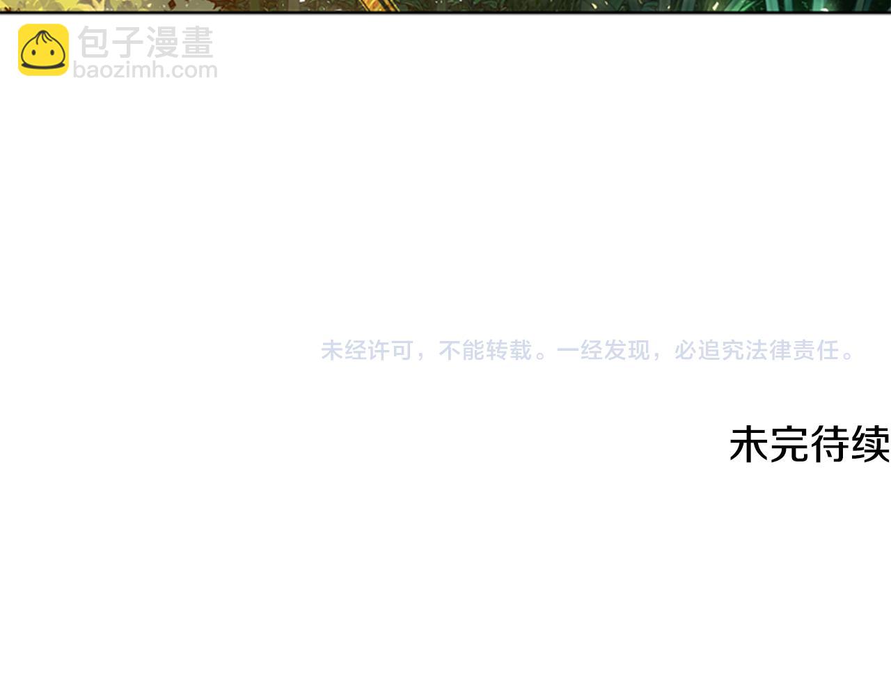 第149话 这个敌人是友军184