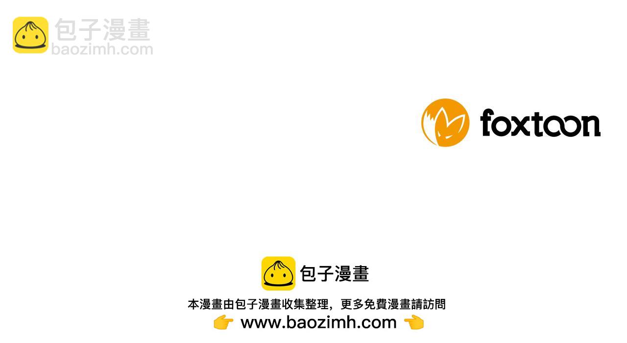 第149话 这个敌人是友军186
