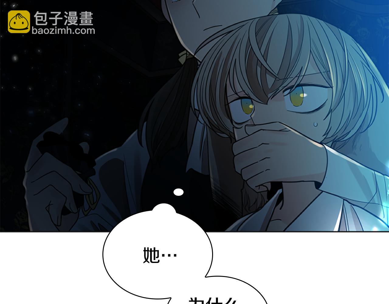 第149话 这个敌人是友军20