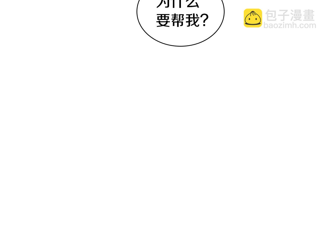 第149话 这个敌人是友军21