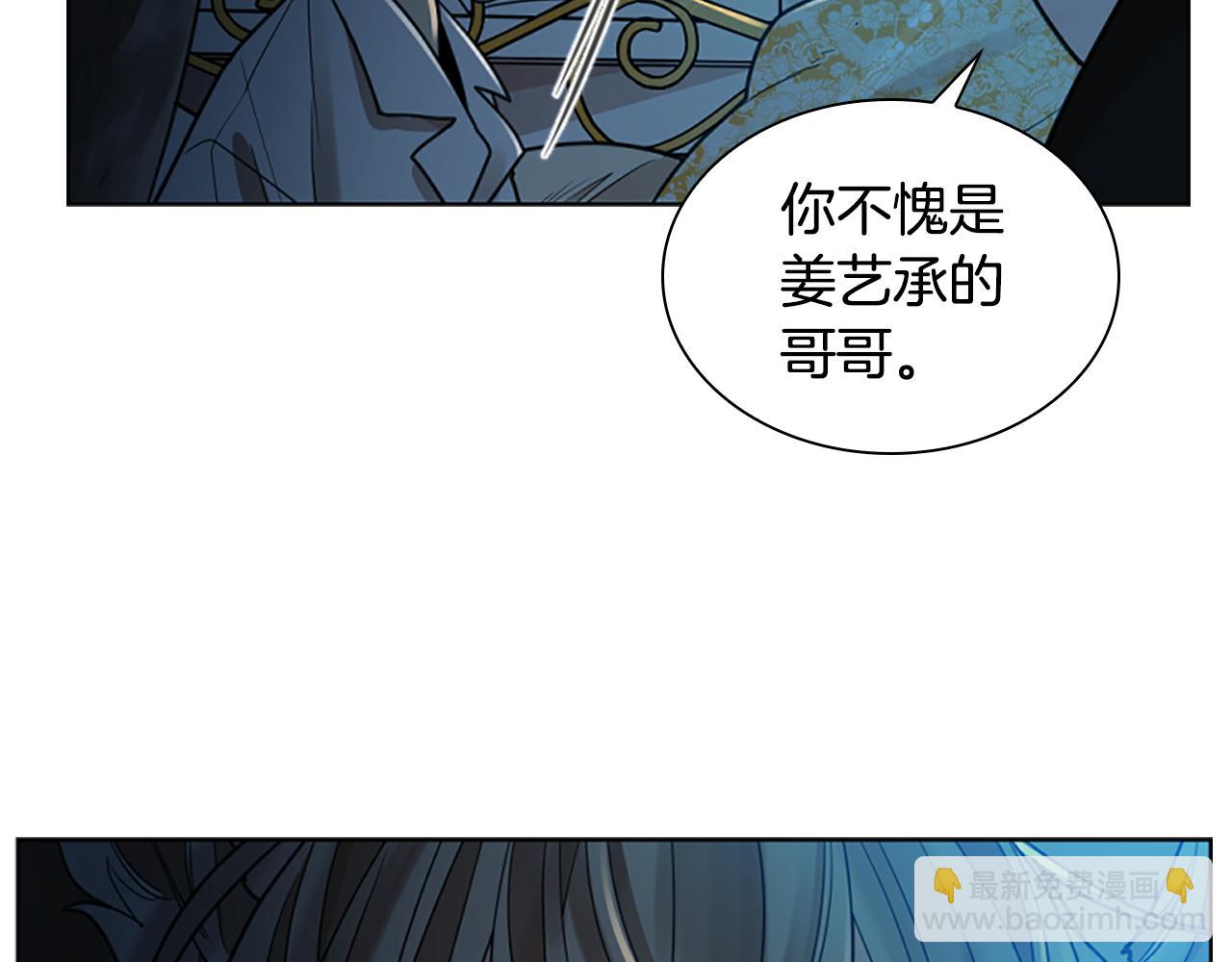 第149话 这个敌人是友军25