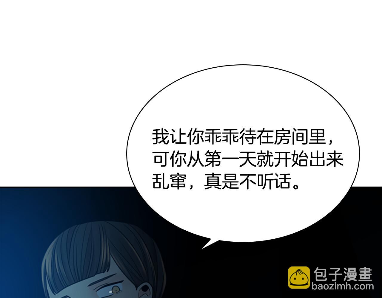 第149话 这个敌人是友军27