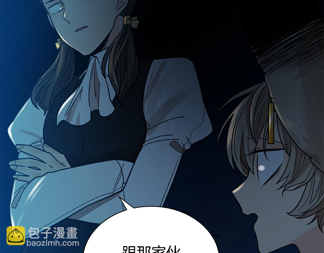 第149话 这个敌人是友军28