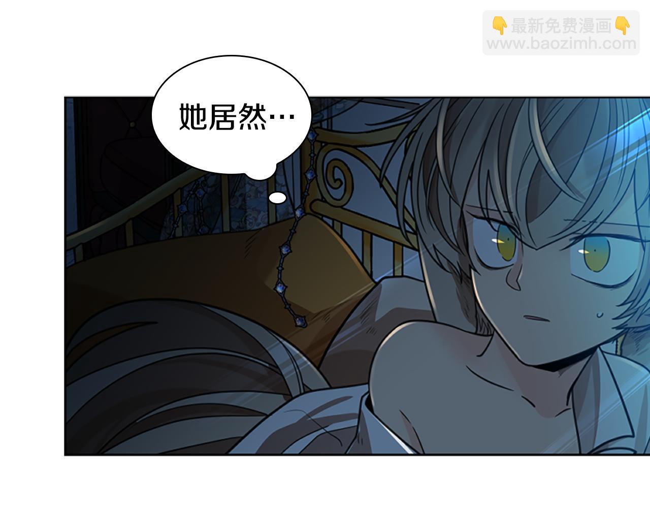 第149话 这个敌人是友军30