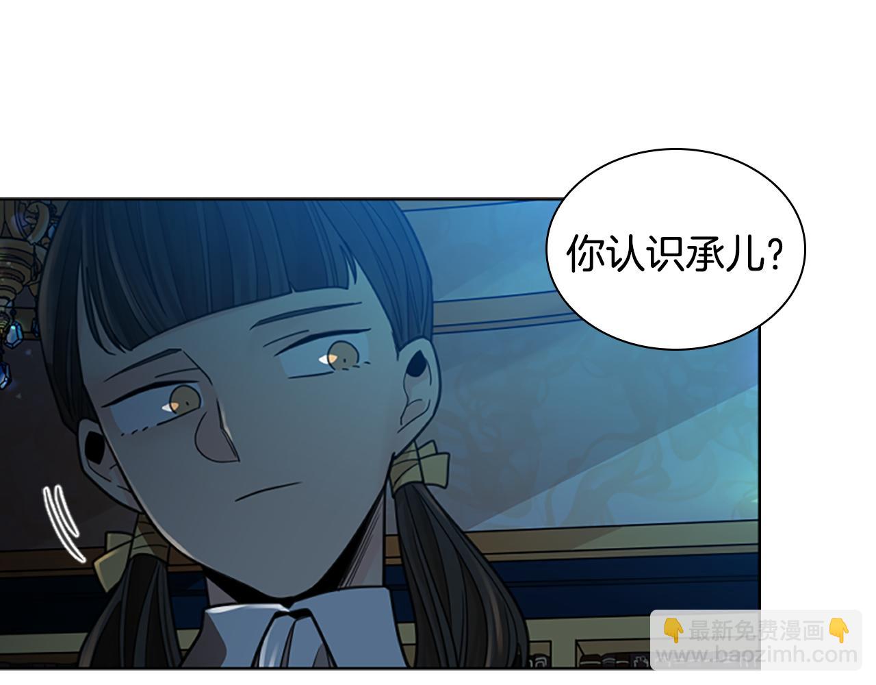 第149话 这个敌人是友军31