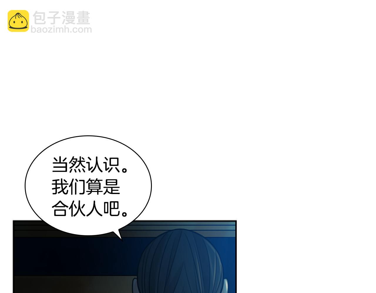 第149话 这个敌人是友军32
