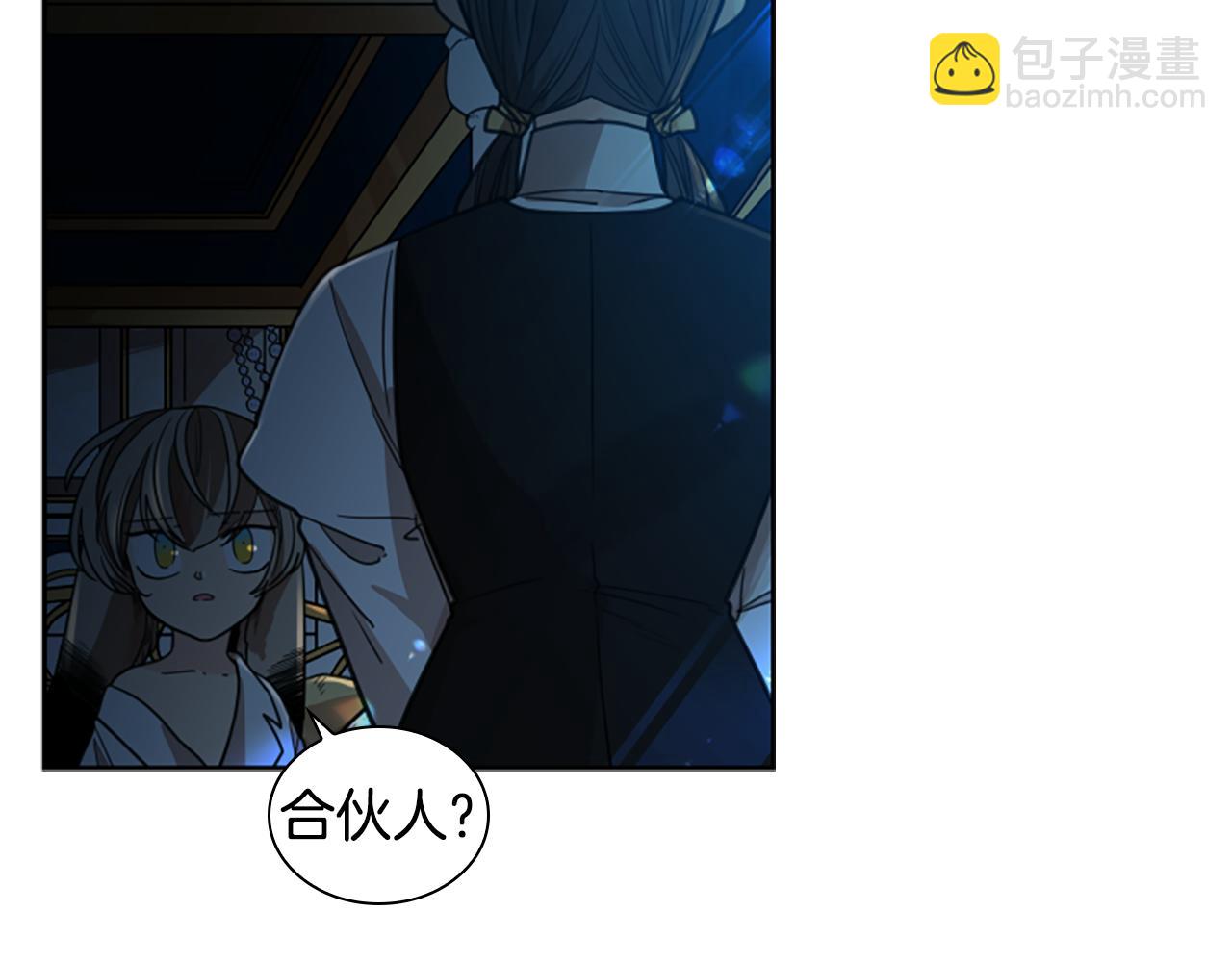 第149话 这个敌人是友军33