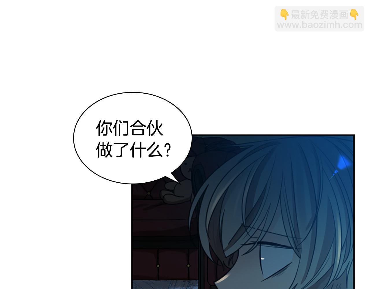 第149话 这个敌人是友军34