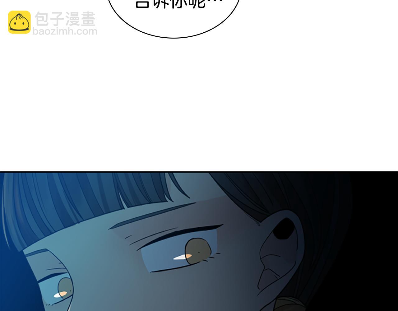 第149话 这个敌人是友军37
