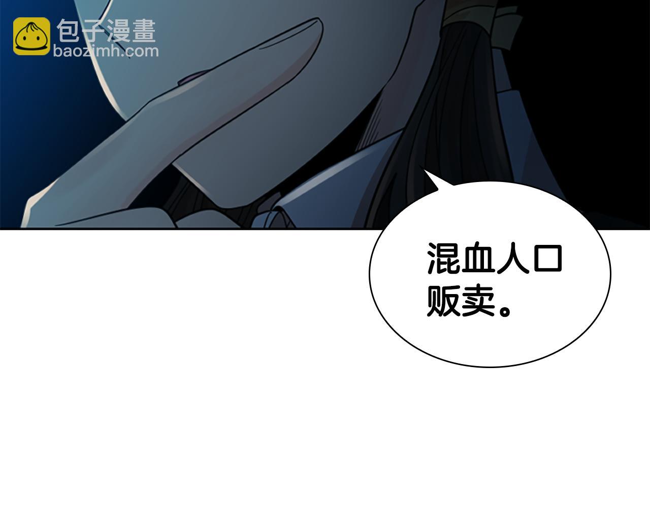 第149话 这个敌人是友军38