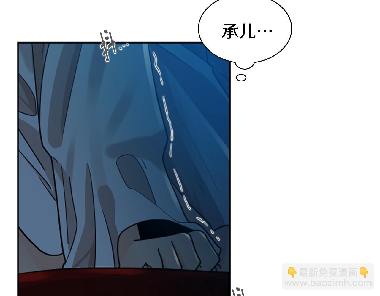 第149话 这个敌人是友军41