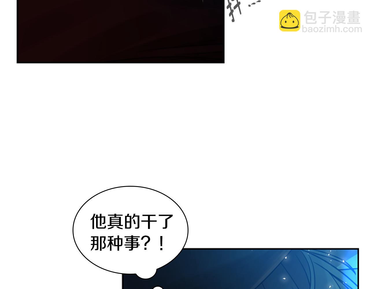 第149话 这个敌人是友军42