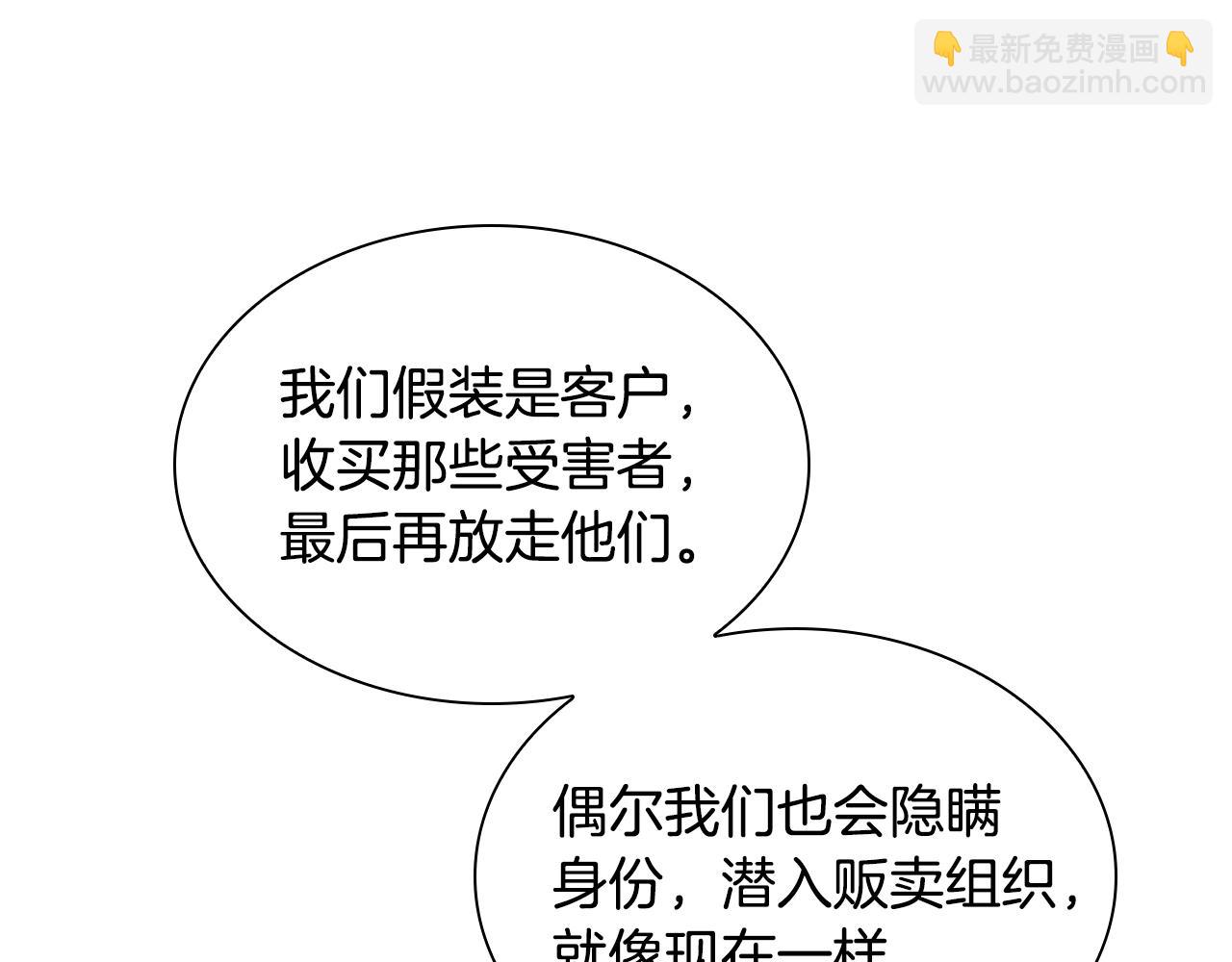 第149话 这个敌人是友军45