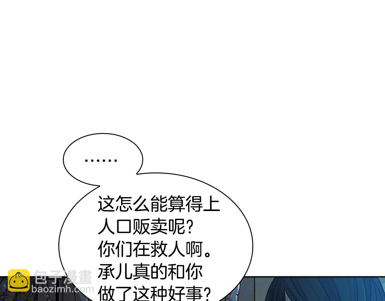 第149话 这个敌人是友军51