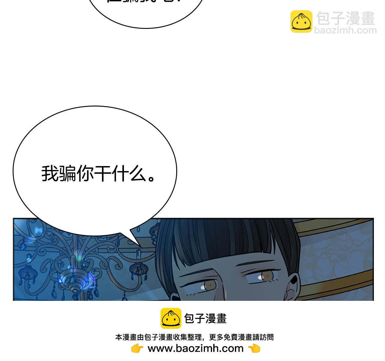 第149话 这个敌人是友军53