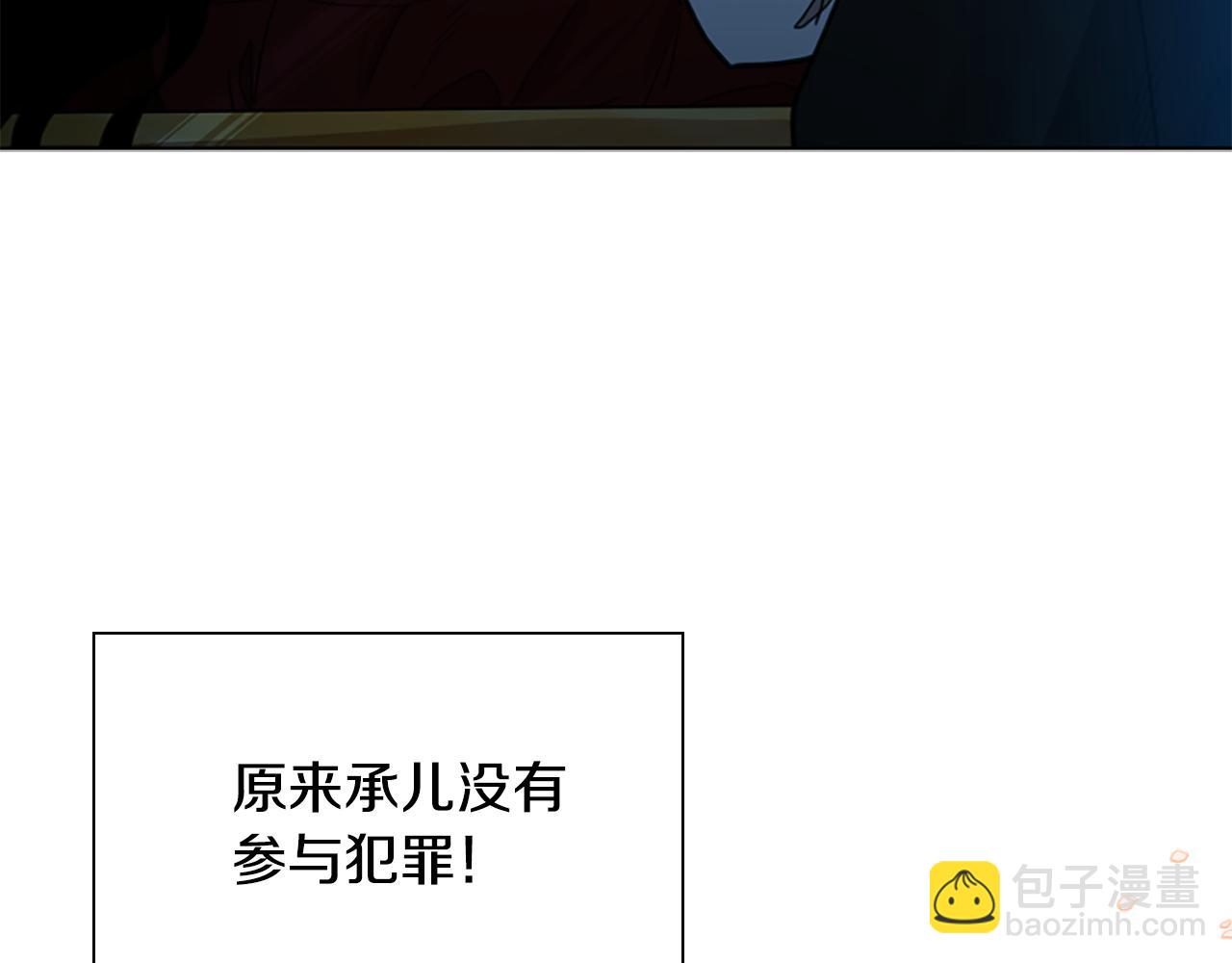 第149话 这个敌人是友军57