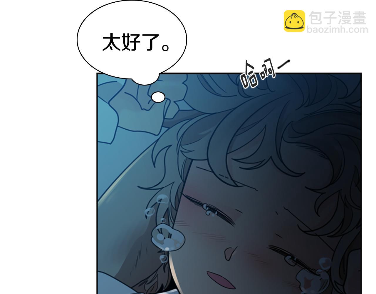 第149话 这个敌人是友军62