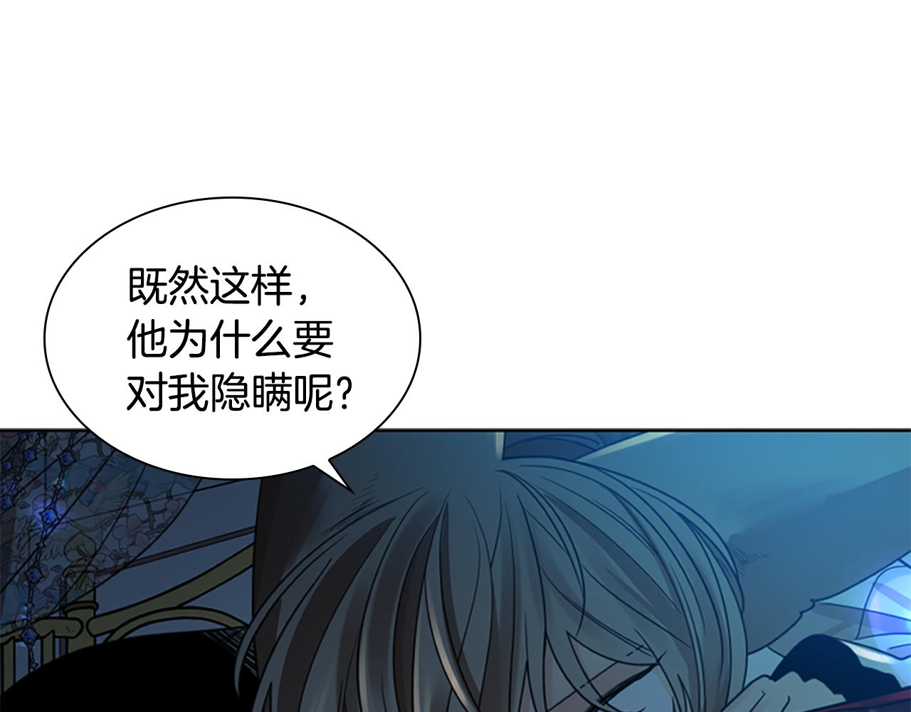 第149话 这个敌人是友军64