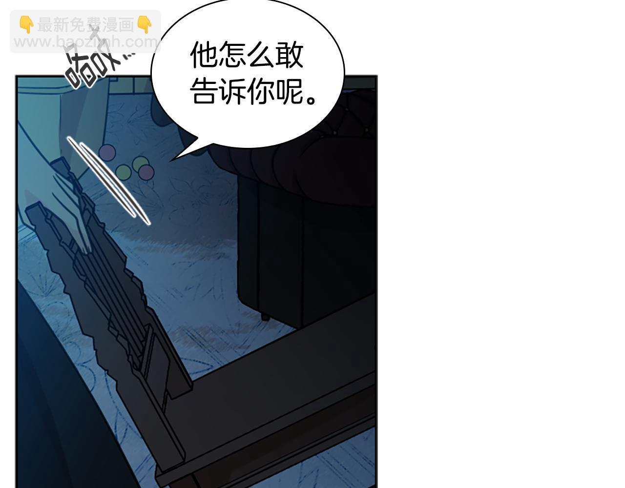 第149话 这个敌人是友军66