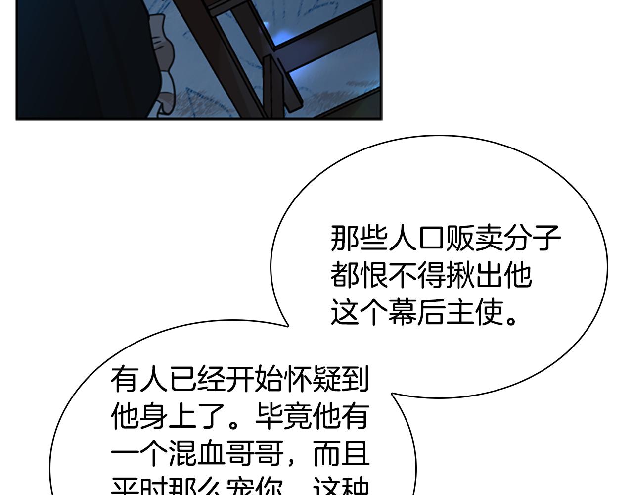 第149话 这个敌人是友军67