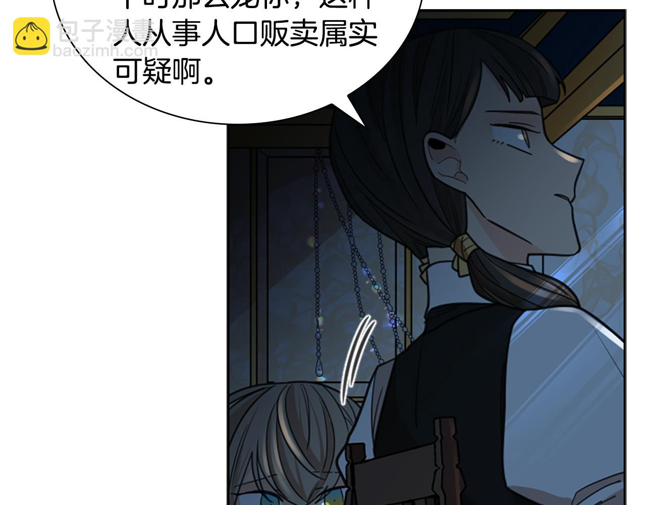 第149话 这个敌人是友军68