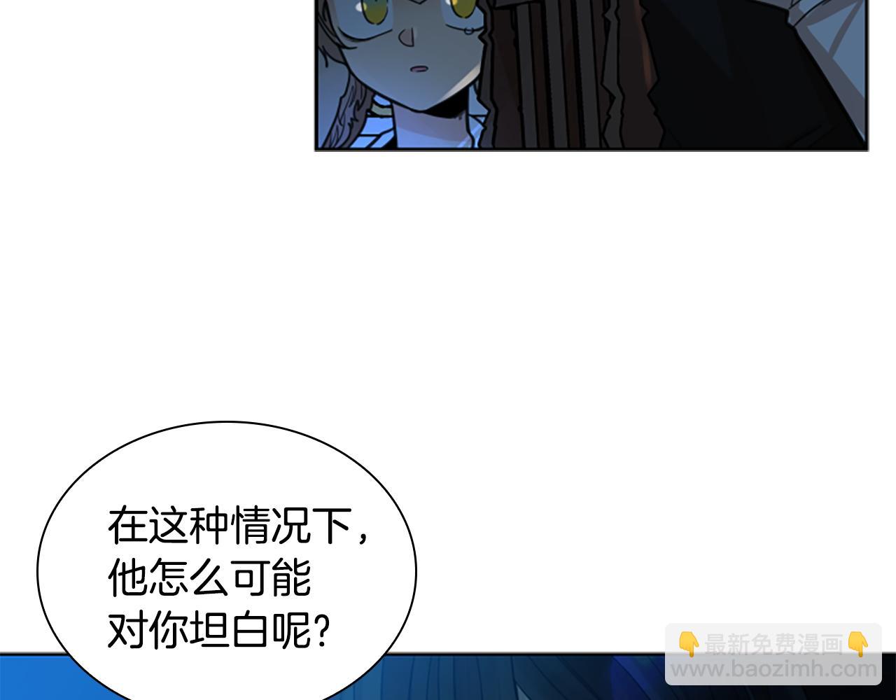 第149话 这个敌人是友军69